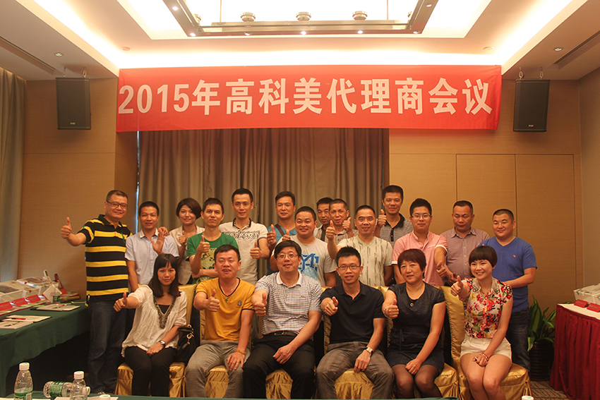 Joining hands with the "Gaoke Mei" brand to achieve a win-win future